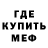 КЕТАМИН ketamine Attrazione