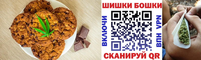 Печенье с ТГК марихуана  продажа наркотиков  Пестово 