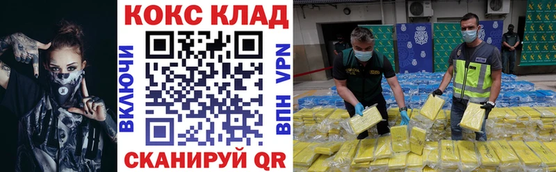 дарнет шоп Пестово Cocaine Боливия