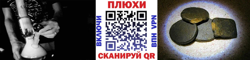 Гашиш хэш  купить наркотик  KRAKEN ТОР  Пестово 