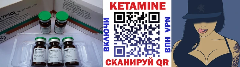 КЕТАМИН VHQ  мега онион  Пестово 