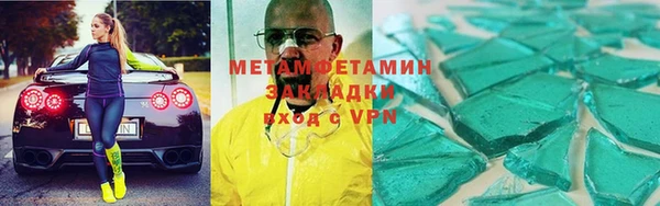 бутик Тавда