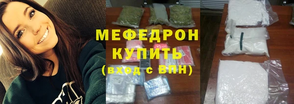 мефедрон Богданович