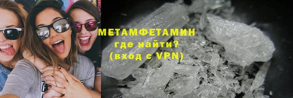 мефедрон Богданович