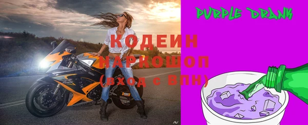 марихуана Богородицк