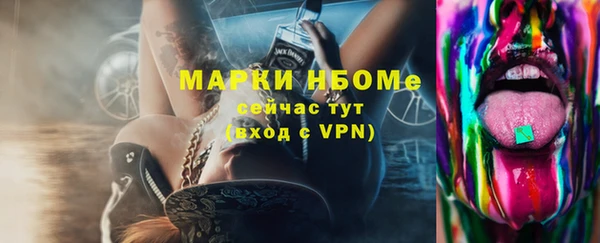 бутик Тавда