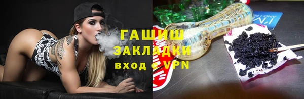 сатива Богородск