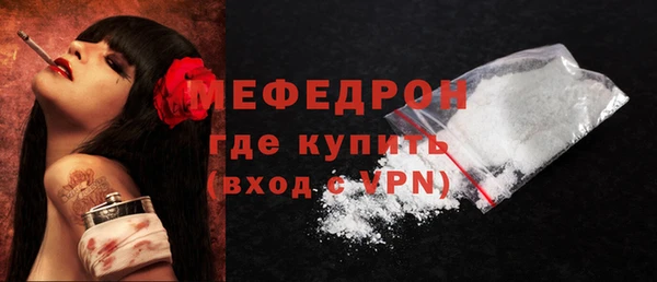 мефедрон Богданович