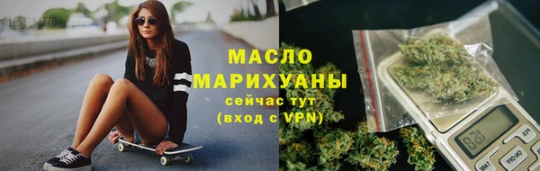 марихуана Богородицк