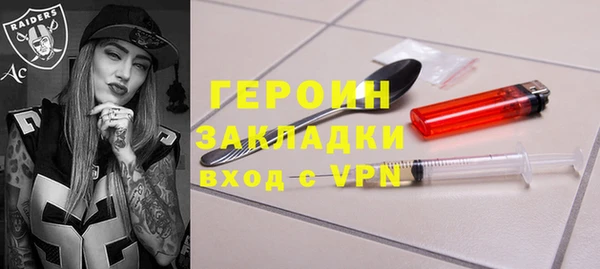 мефедрон Богданович