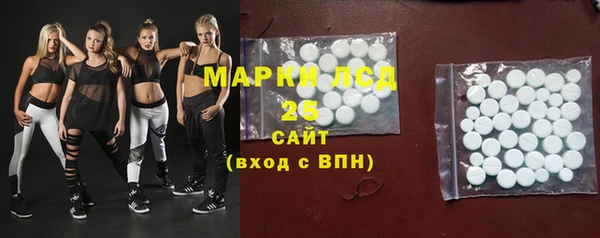марихуана Богородицк