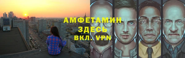 мефедрон Богданович