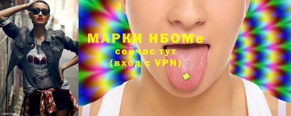 мефедрон Богданович