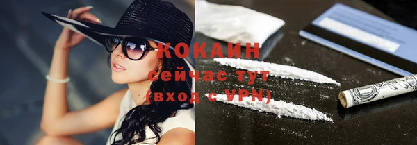 мефедрон Богданович