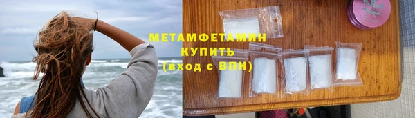 сатива Богородск