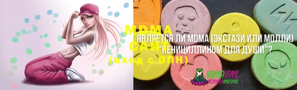 марихуана Богородицк