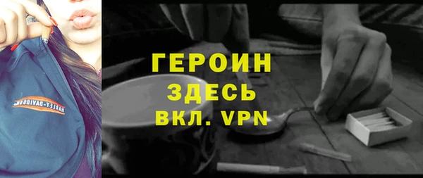 мефедрон Богданович