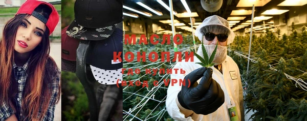марихуана Богородицк