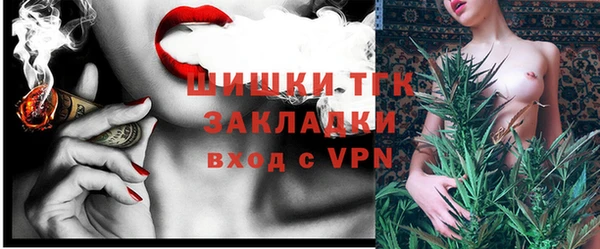 каннабис Сясьстрой