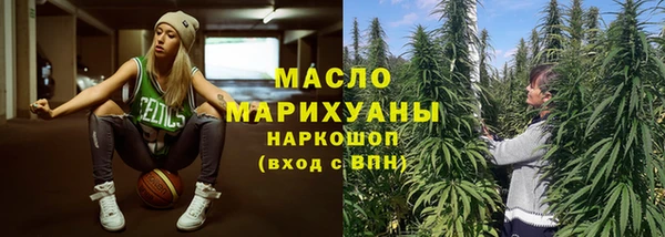 марихуана Богородицк