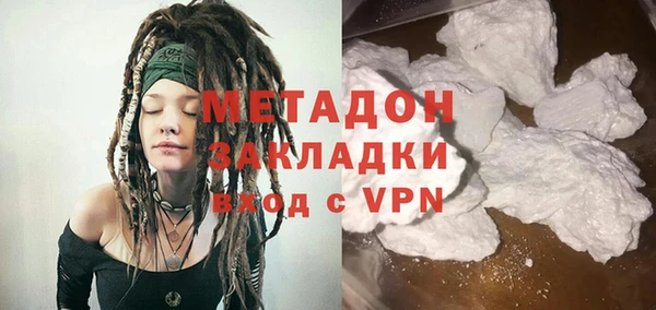 сатива Богородск