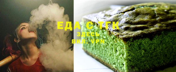марихуана Богородицк