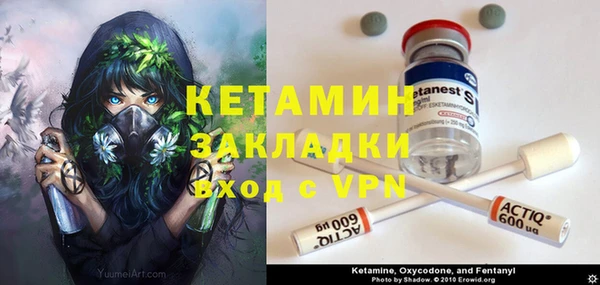 мефедрон Богданович