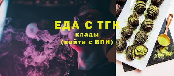 мефедрон Богданович