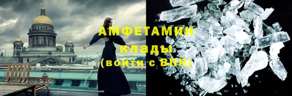 марихуана Богородицк