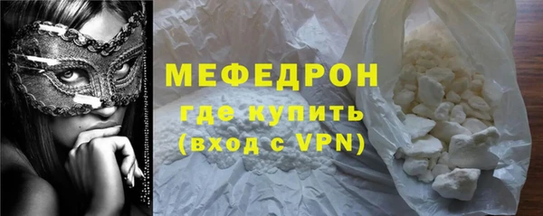сатива Богородск