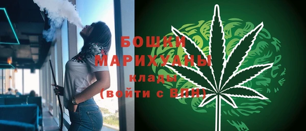 марихуана Богородицк