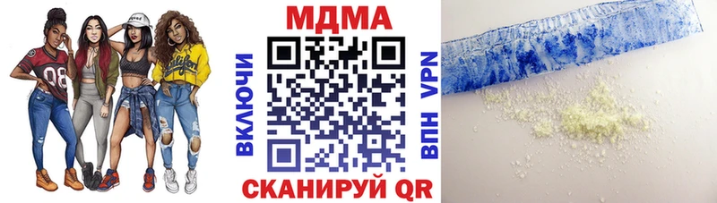 MDMA crystal  кракен ССЫЛКА  Пестово 