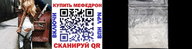 цены OMG зеркало МЕФ мяу мяу Пестово