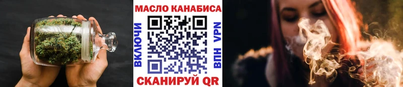 Дистиллят ТГК THC oil  дарк нет клад  Пестово 